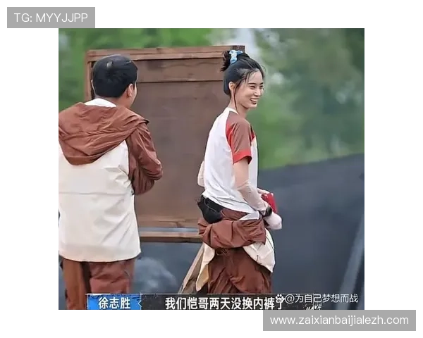 现场真人秀大全：如何在线观看各类真人秀节目及最新节目预告全攻略