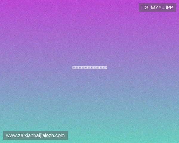 巴西队与摩洛哥队在世界杯历史交锋回顾与比赛分析