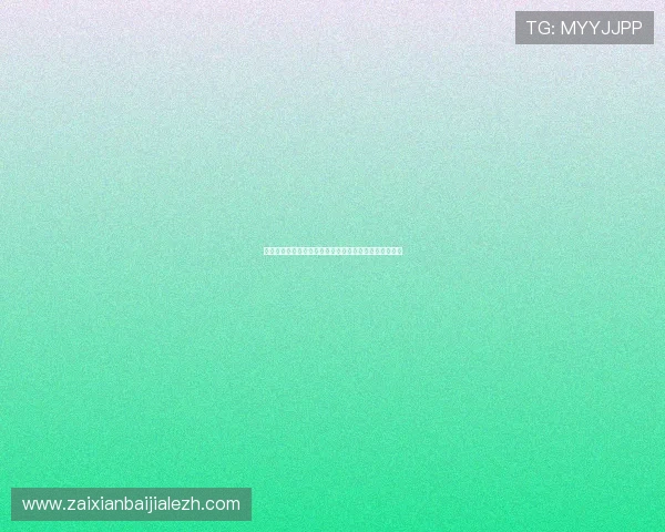世界杯赛场阿尔及利亚与约旦防守能力的优势与不足分析 世界杯赛场阿尔及利亚与约旦防守能力的优势与不足分析