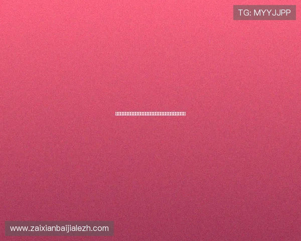 加拿大对阵波黑世界杯门票价格变化趋势及购票注意事项全攻略