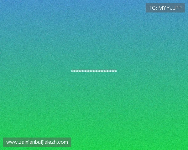 如何理解世界杯葡萄牙乌兹别克斯坦小组赛的晋级规则与比赛流程 如何理解世界杯葡萄牙乌兹别克斯坦小组赛的晋级规则与比赛流程