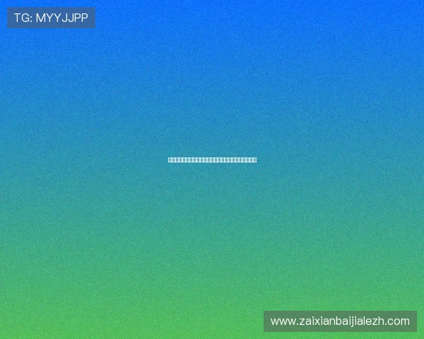 阿根廷对奥地利世界杯门票预订渠道及购票流程详细介绍 阿根廷对奥地利世界杯门票预订渠道及购票流程详细介绍