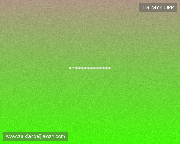 波黑vs加拿大世界杯直播地址最新更新,手机观看全程无卡顿 波黑vs加拿大世界杯直播地址最新更新,手机观看全程无卡顿