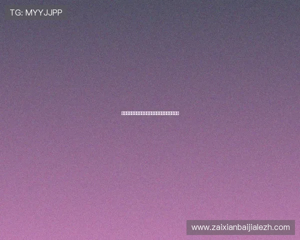 百家樂对子规则详解及其在世界杯博彩中的应用指南 百家樂对子规则详解及其在世界杯博彩中的应用指南