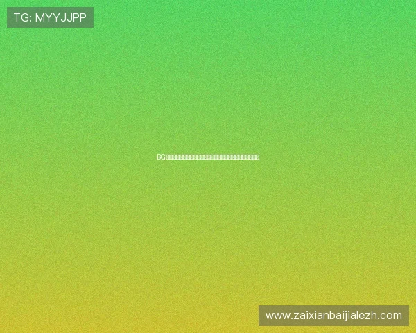 BG真人论坛世界杯专版:深度分析比赛战术与明星球员表现亮点 BG真人论坛世界杯专版:深度分析比赛战术与明星球员表现亮点