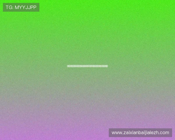星空体育百家乐优惠活动周期安排,抓住最佳时机享受丰富奖励 星空体育百家乐优惠活动周期安排,抓住最佳时机享受丰富奖励