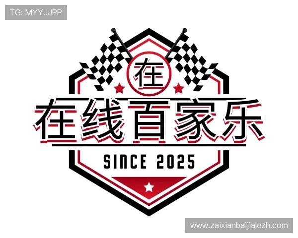 发现在线百家乐